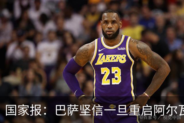 国家报：巴萨坚信一旦重启阿尔瓦雷斯谈判，马竞会在要价方面让步